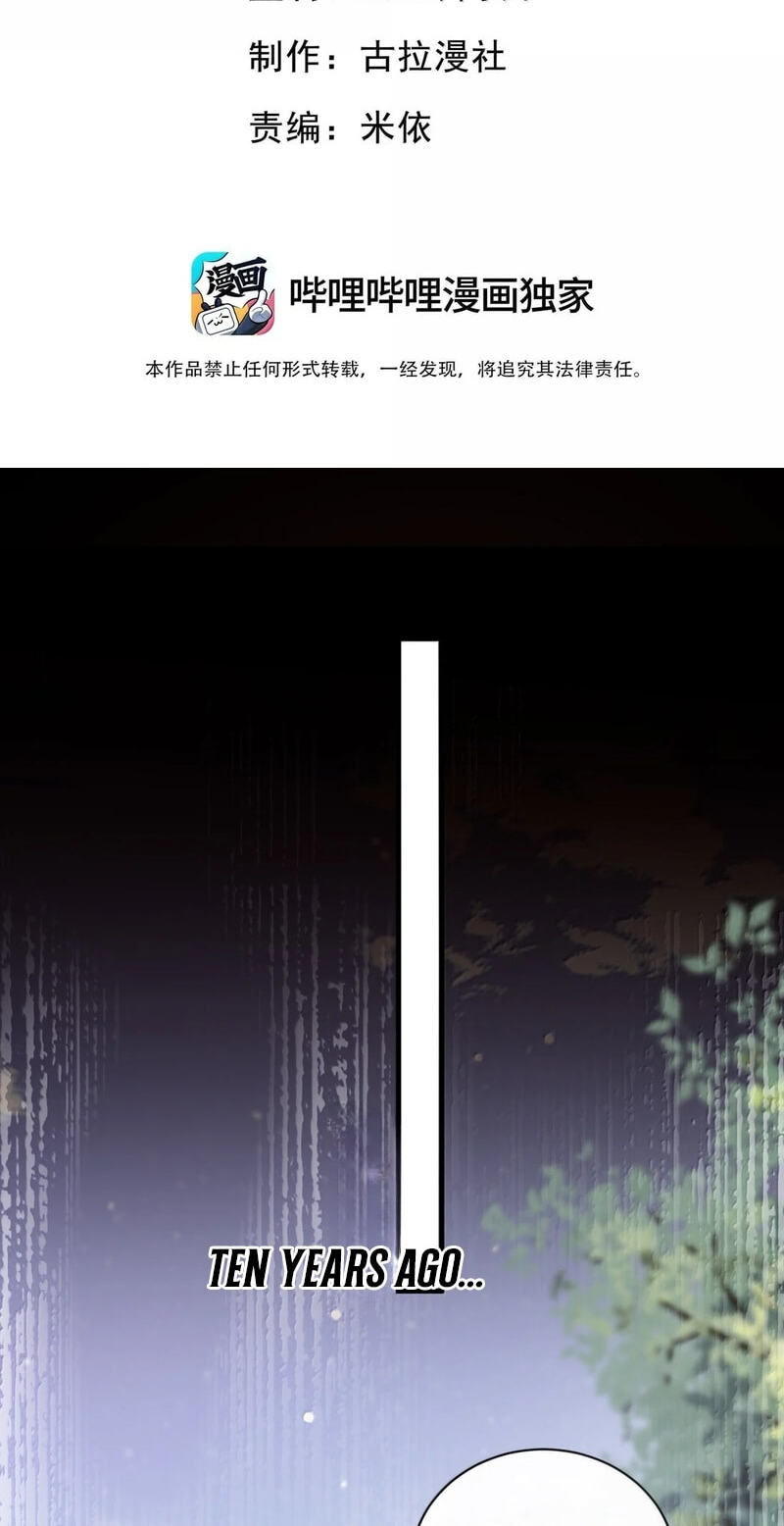 Dangerous Lover Chapter 41 page 2 - 