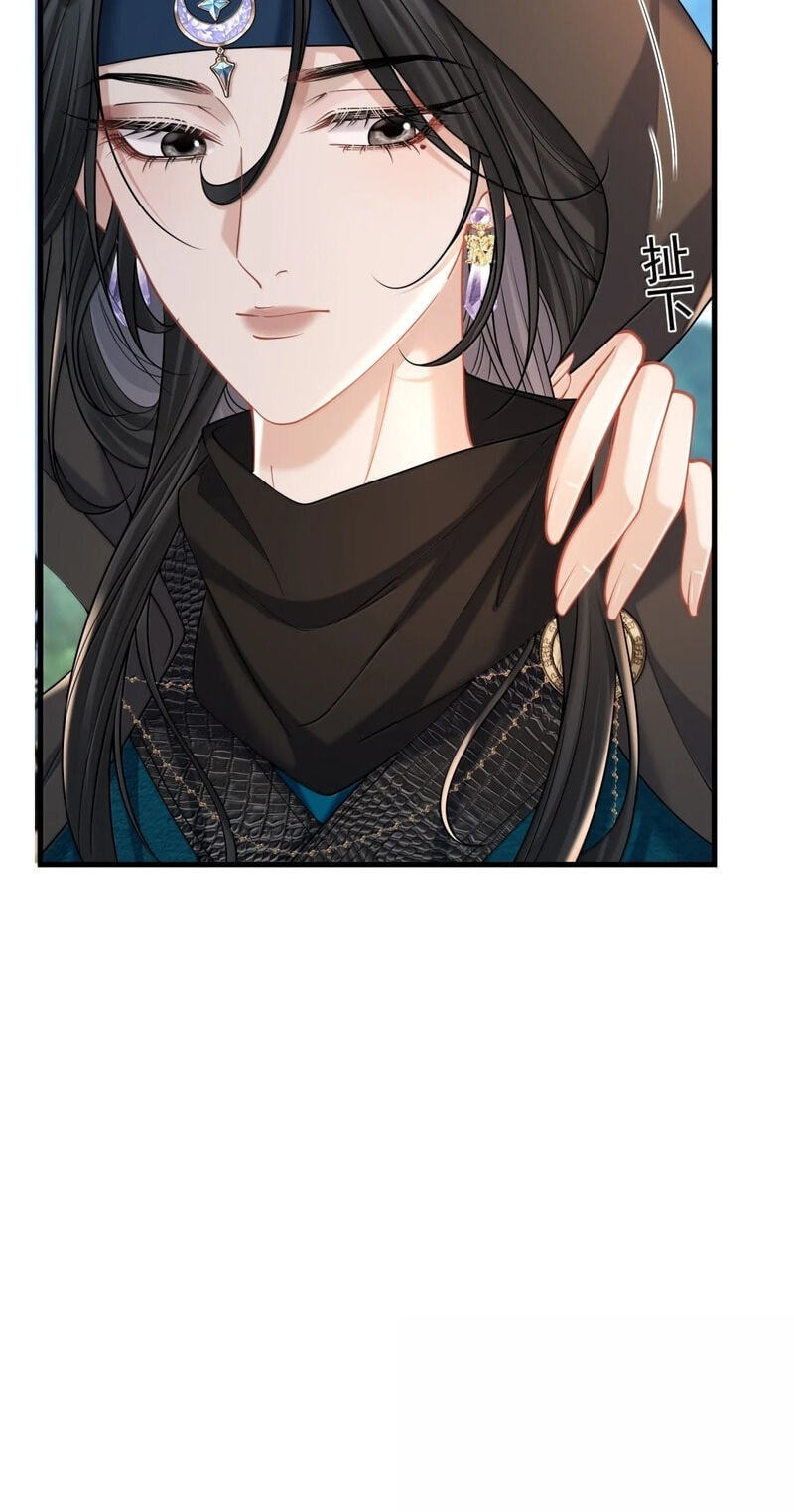 Dangerous Lover Chapter 43 page 39 - 