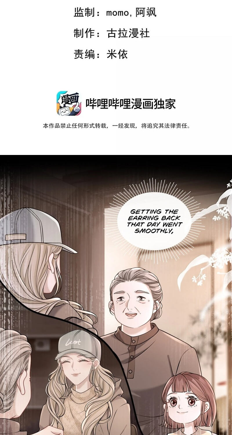 Dangerous Lover Chapter 45 page 2 - 