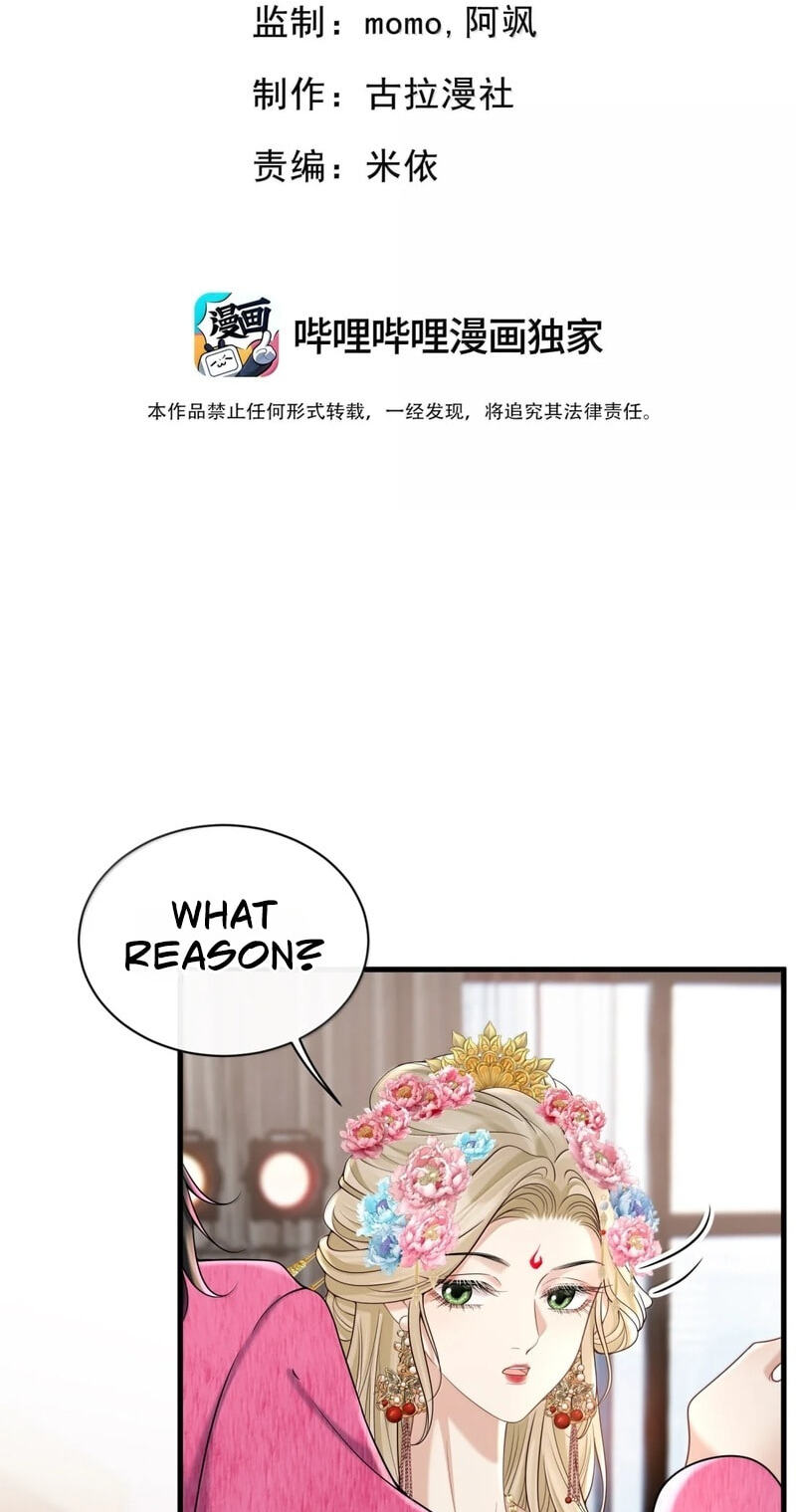 Dangerous Lover Chapter 46 page 2 - 
