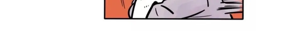 Dangxin Emo Chapter 20 page 2 - 