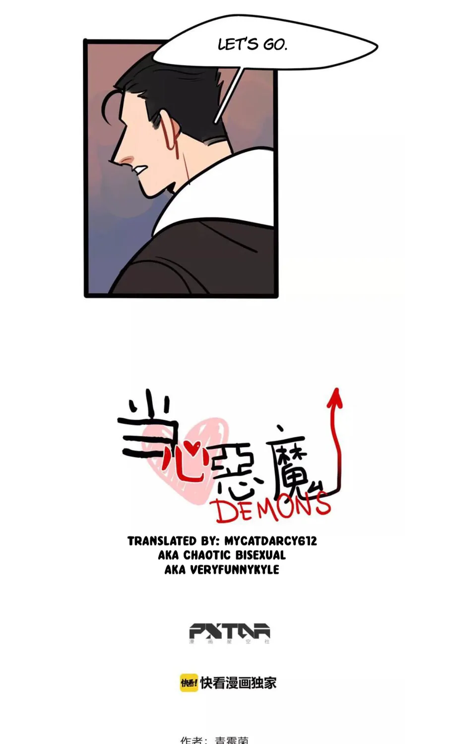 Dangxin Emo Chapter 21 page 6 - 