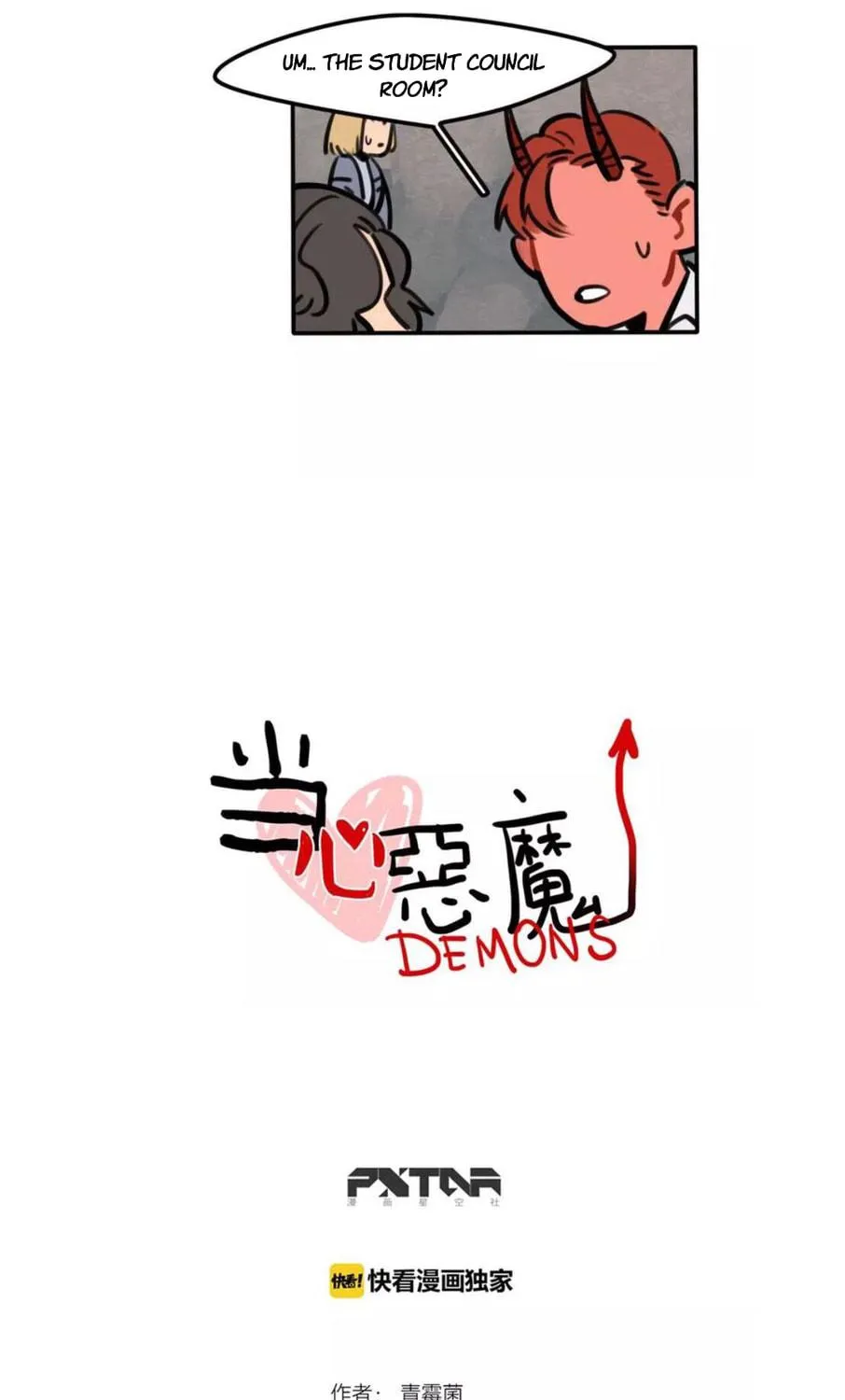 Dangxin Emo Chapter 22 page 11 - 
