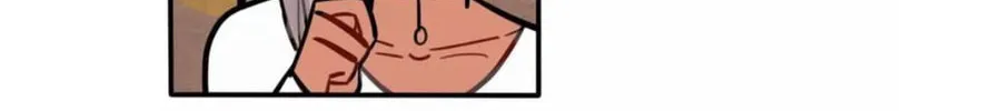 Dangxin Emo Chapter 22 page 14 - 