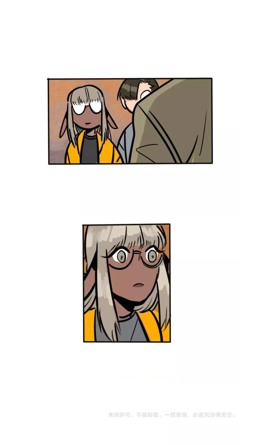 Dangxin Emo Chapter 23 page 23 - 