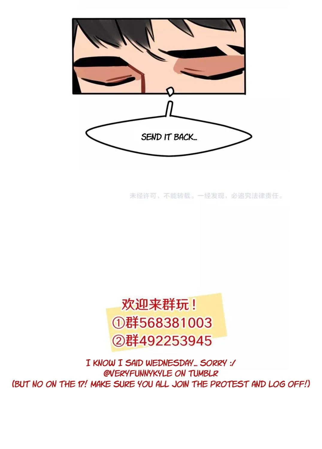 Dangxin Emo Chapter 25 page 28 - 
