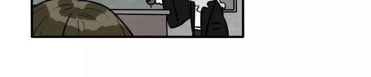 Dangxin Emo Chapter 26 page 12 - 
