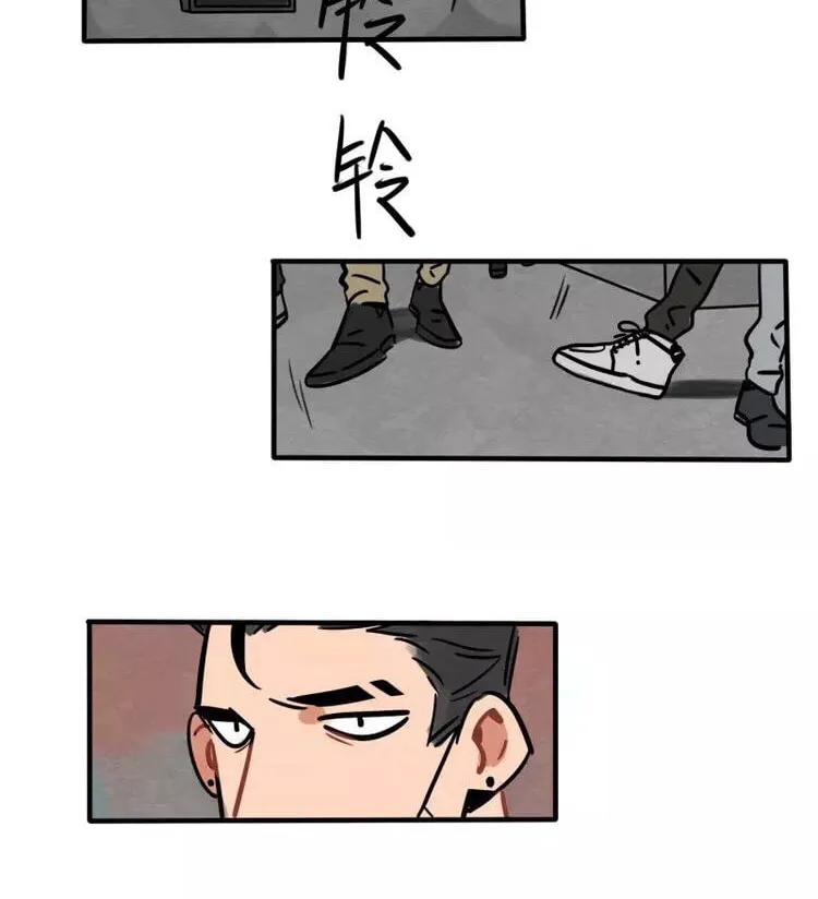 Dangxin Emo Chapter 26 page 20 - 