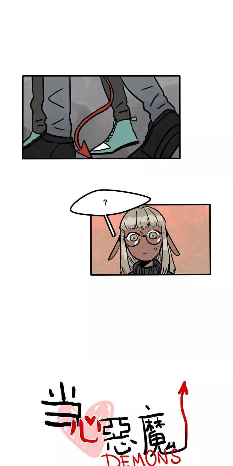 Dangxin Emo Chapter 27 page 4 - 