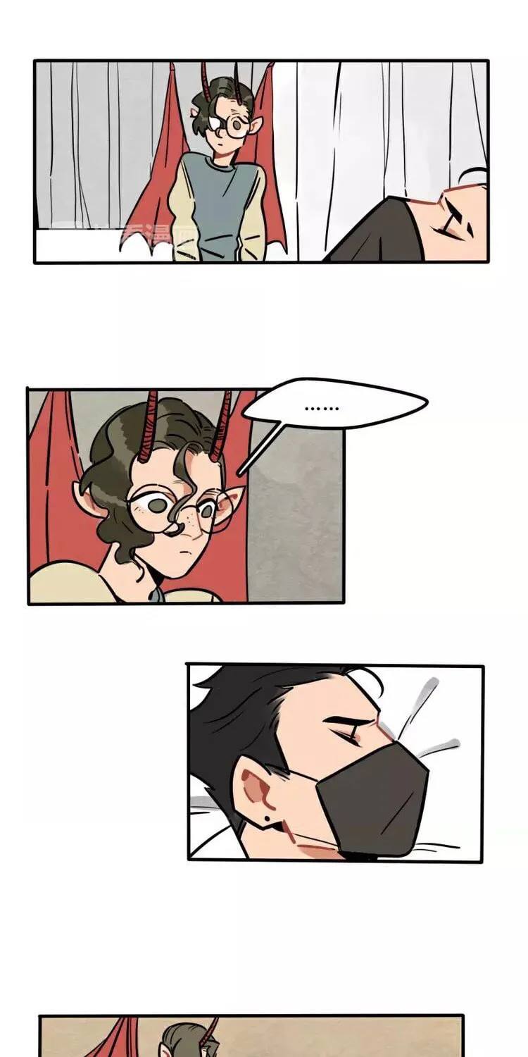 Dangxin Emo Chapter 27 page 9 - 