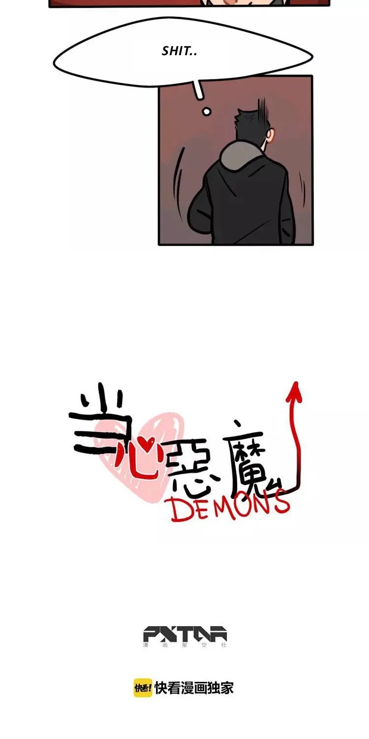 Dangxin Emo Chapter 29 page 7 - 