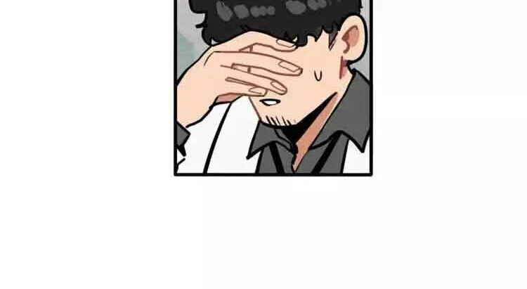Dangxin Emo Chapter 30 page 11 - 
