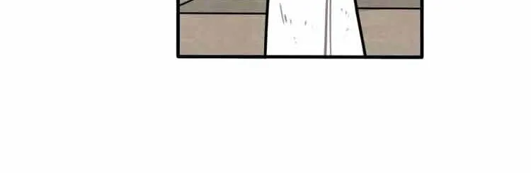 Dangxin Emo Chapter 32 page 12 - 