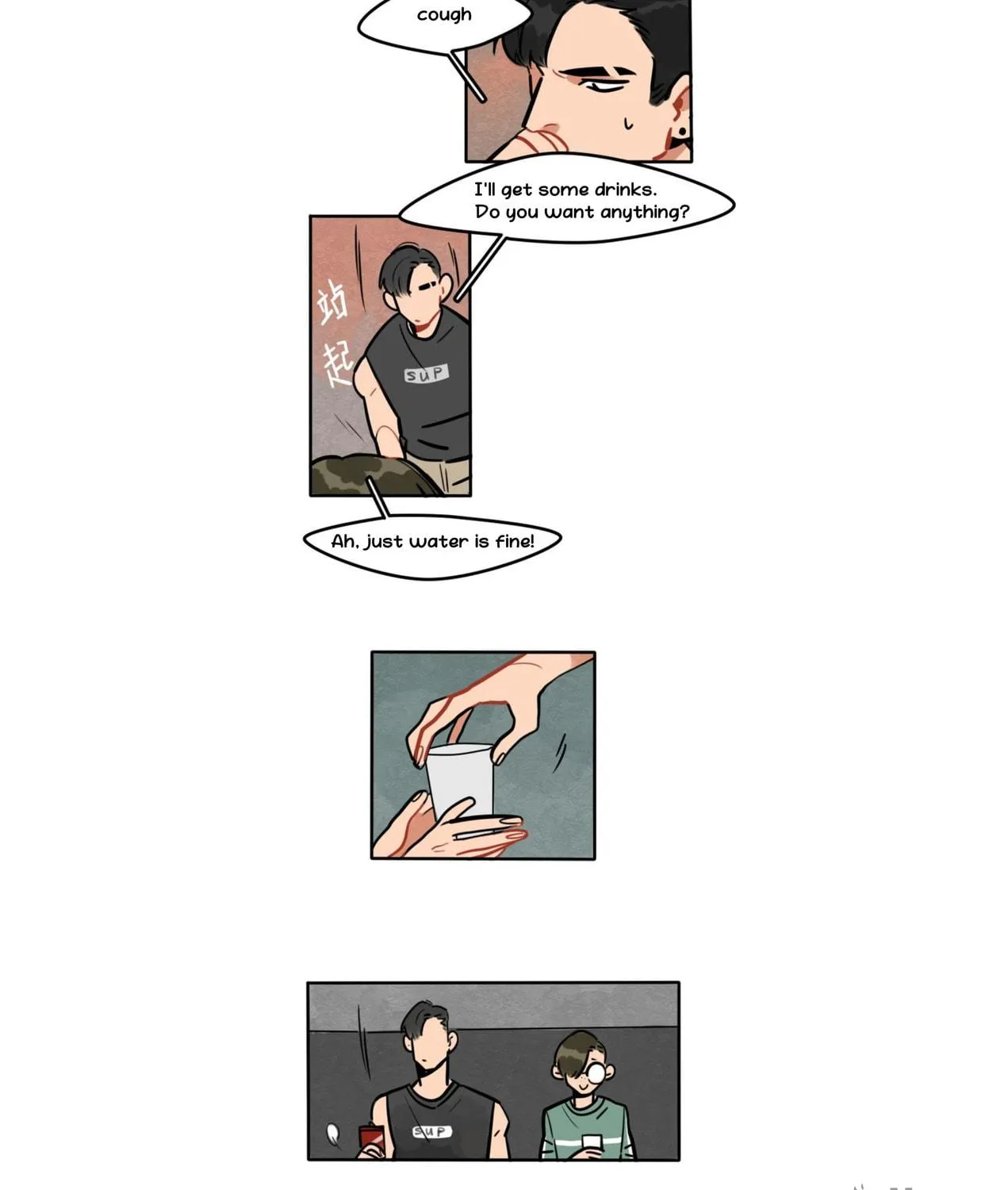 Dangxin Emo Chapter 41 page 11 - 