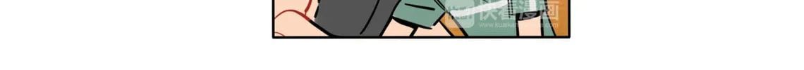 Dangxin Emo Chapter 42 page 14 - 