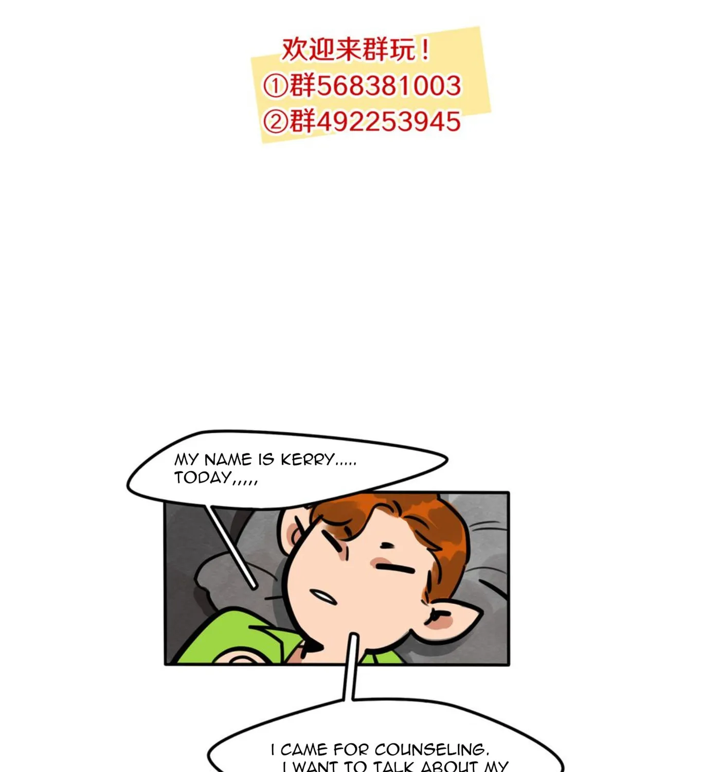 Dangxin Emo Chapter 43 page 26 - 