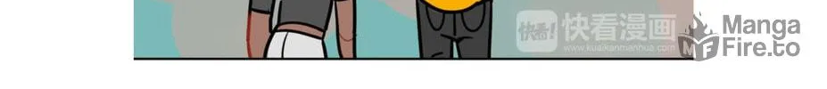 Dangxin Emo Chapter 46 page 12 - 