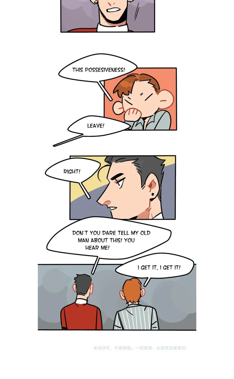 Dangxin Emo Chapter 46 page 19 - 