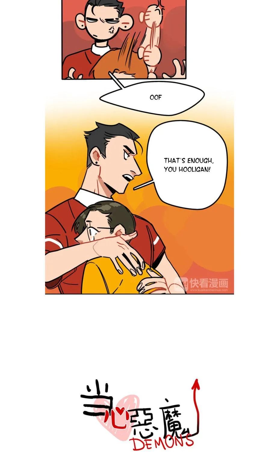 Dangxin Emo Chapter 46 page 5 - 