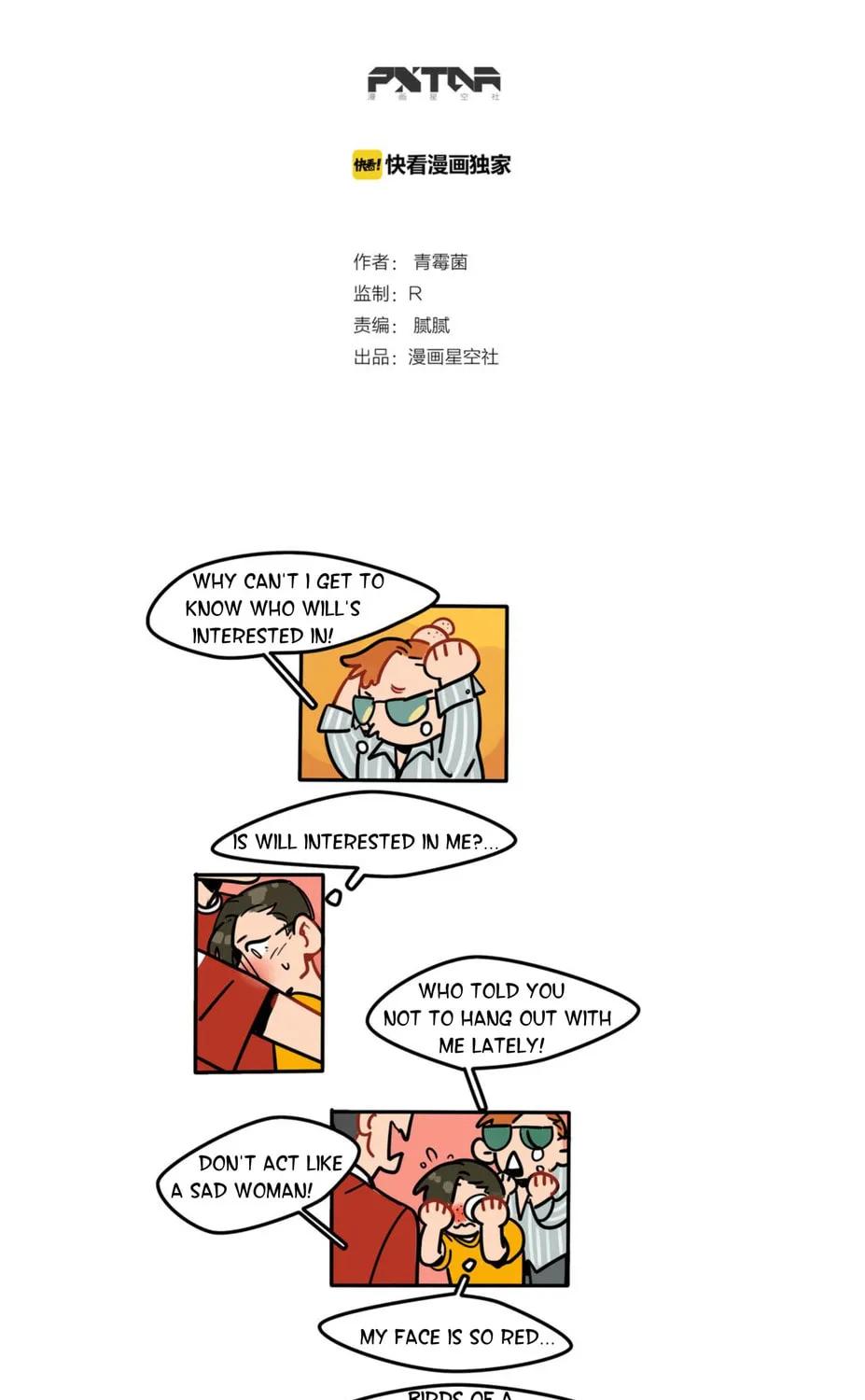 Dangxin Emo Chapter 46 page 7 - 