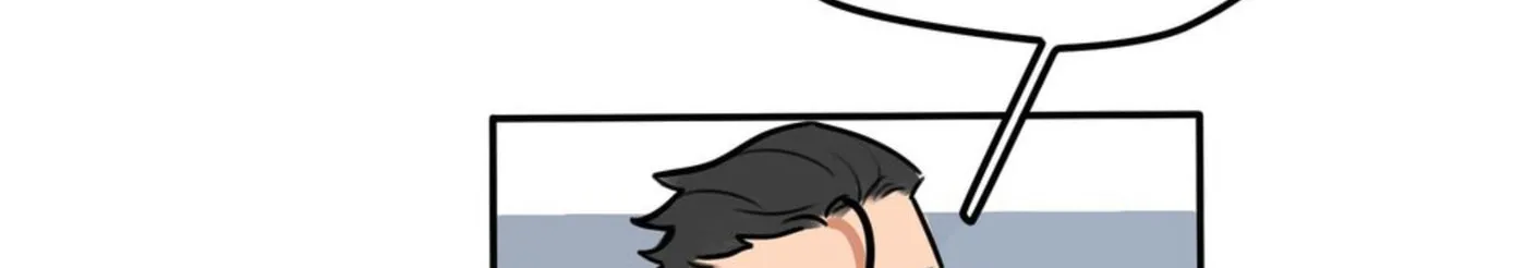 Dangxin Emo Chapter 49 page 12 - 