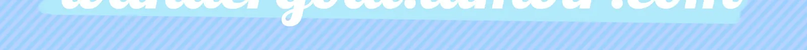 Dangxin Emo Chapter 49 page 32 - 