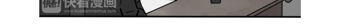Dangxin Emo Chapter 51 page 15 - 