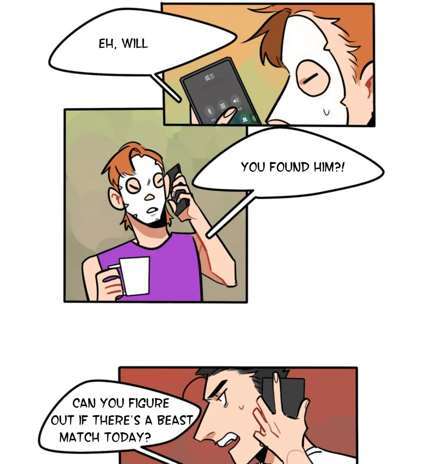 Dangxin Emo Chapter 53 page 7 - 