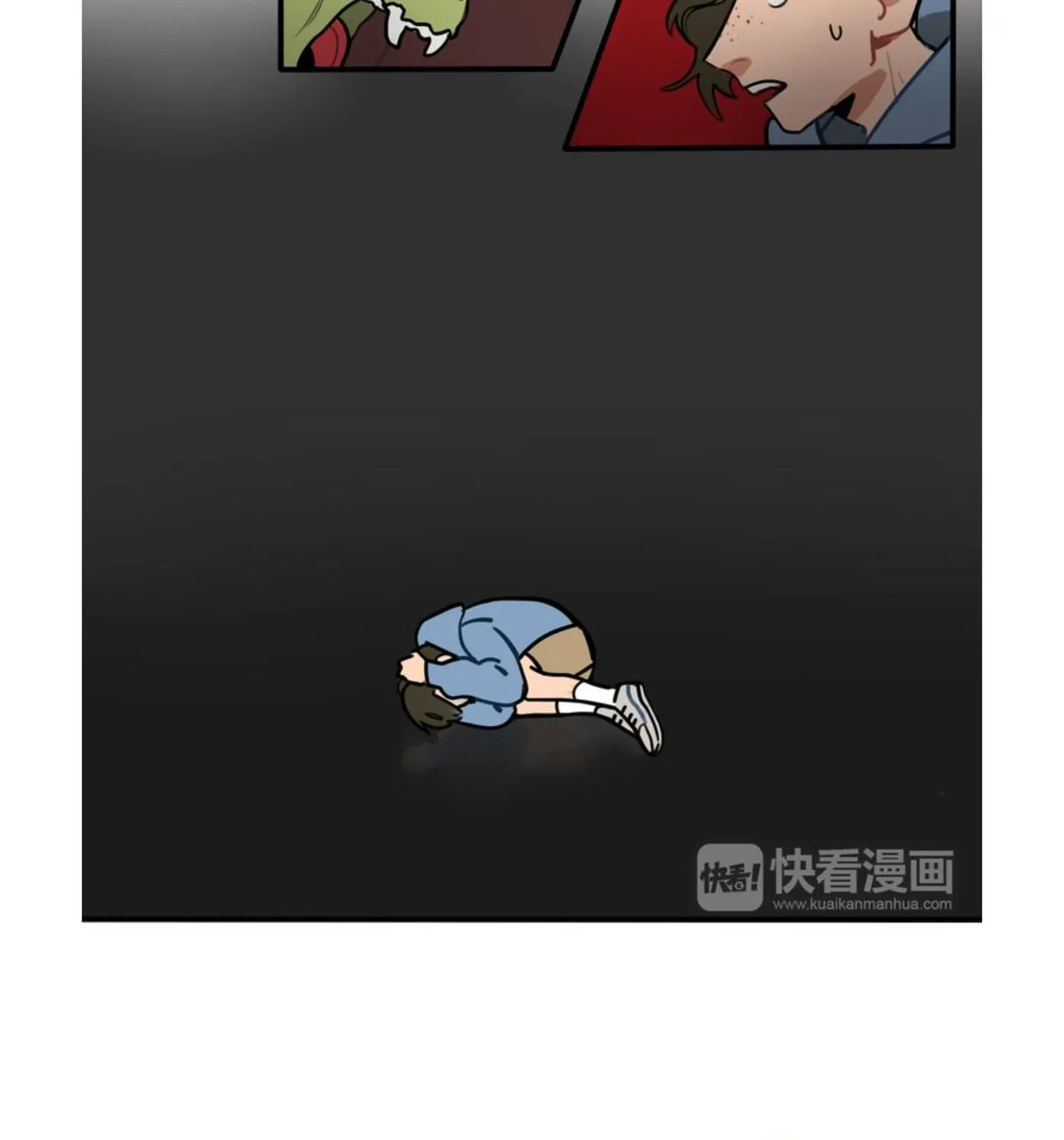 Dangxin Emo Chapter 54 page 5 - 