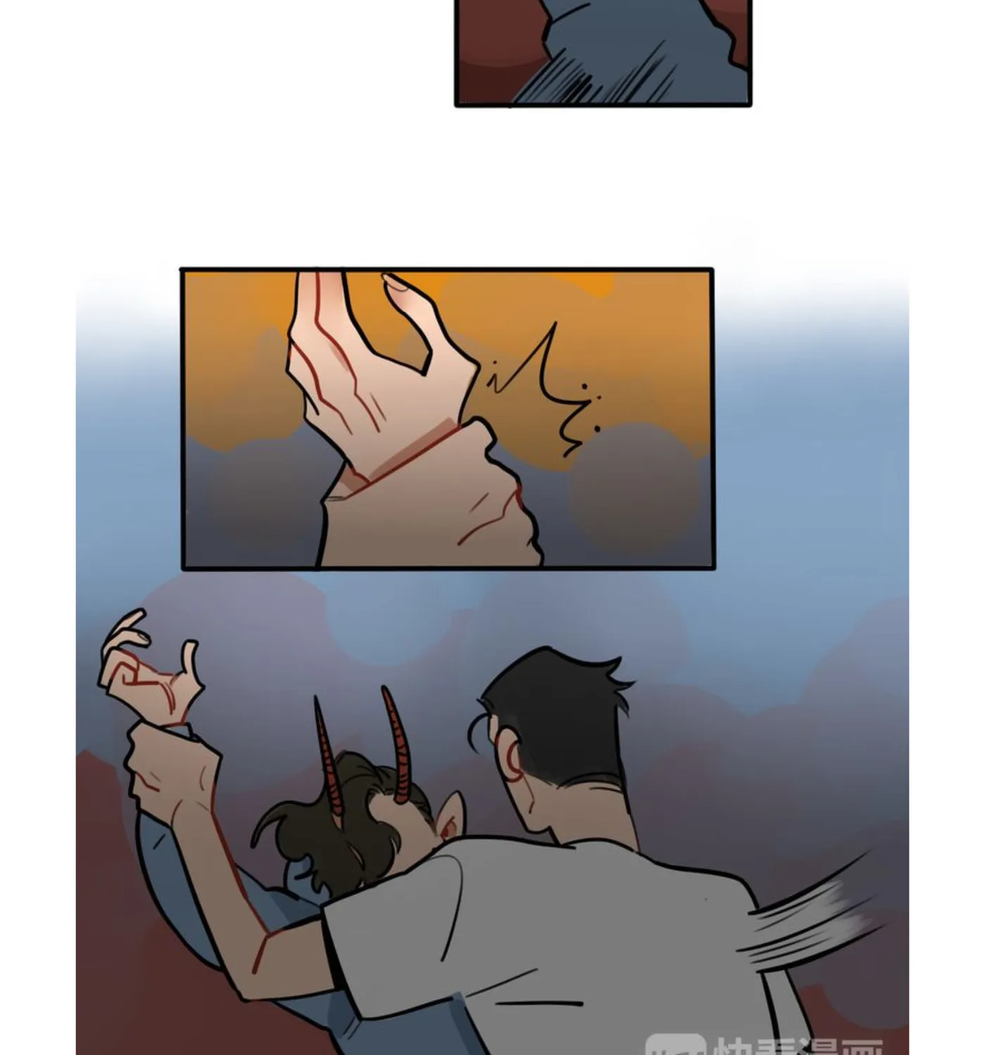 Dangxin Emo Chapter 56 page 5 - 