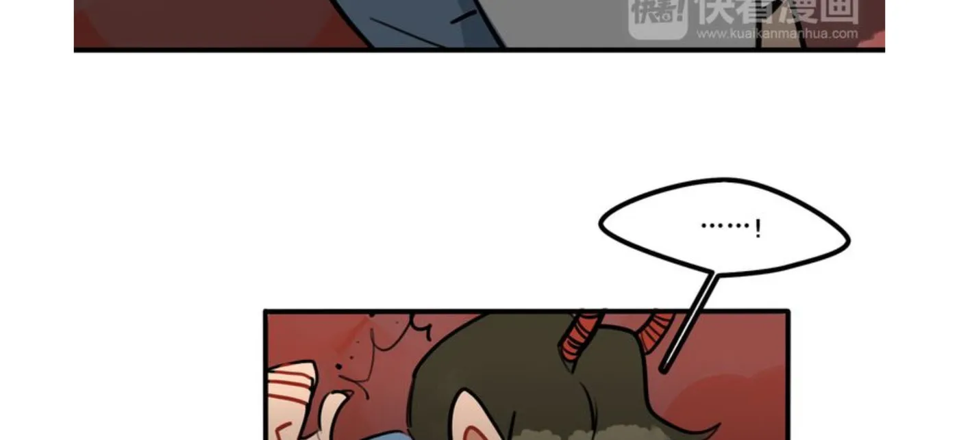 Dangxin Emo Chapter 56 page 6 - 