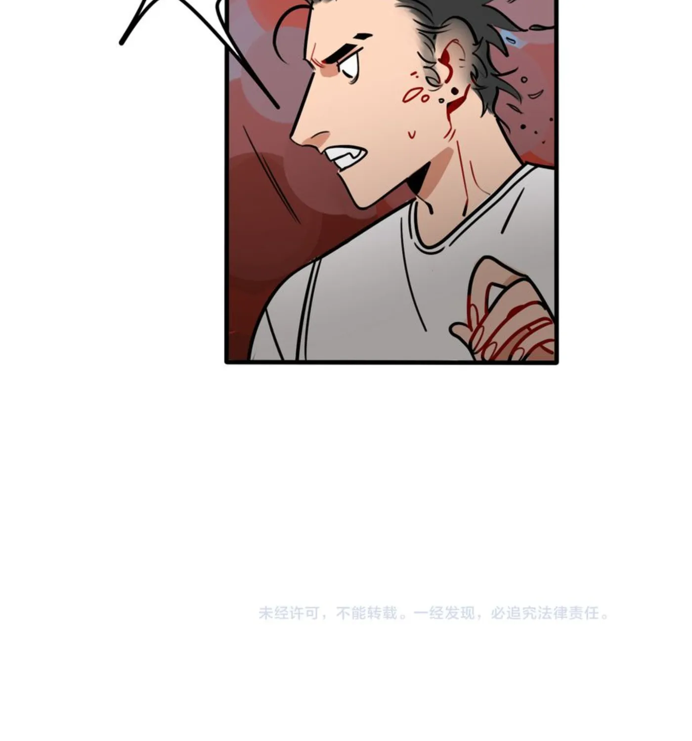 Dangxin Emo Chapter 57 page 30 - 