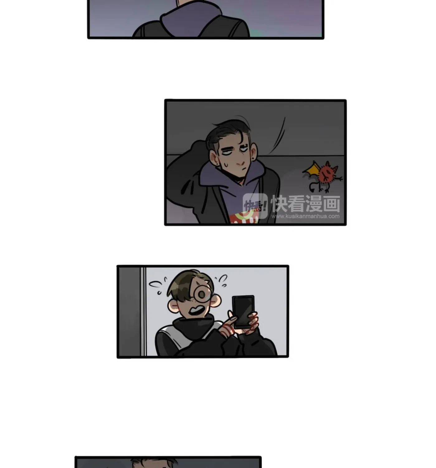 Dangxin Emo Chapter 63 page 19 - 