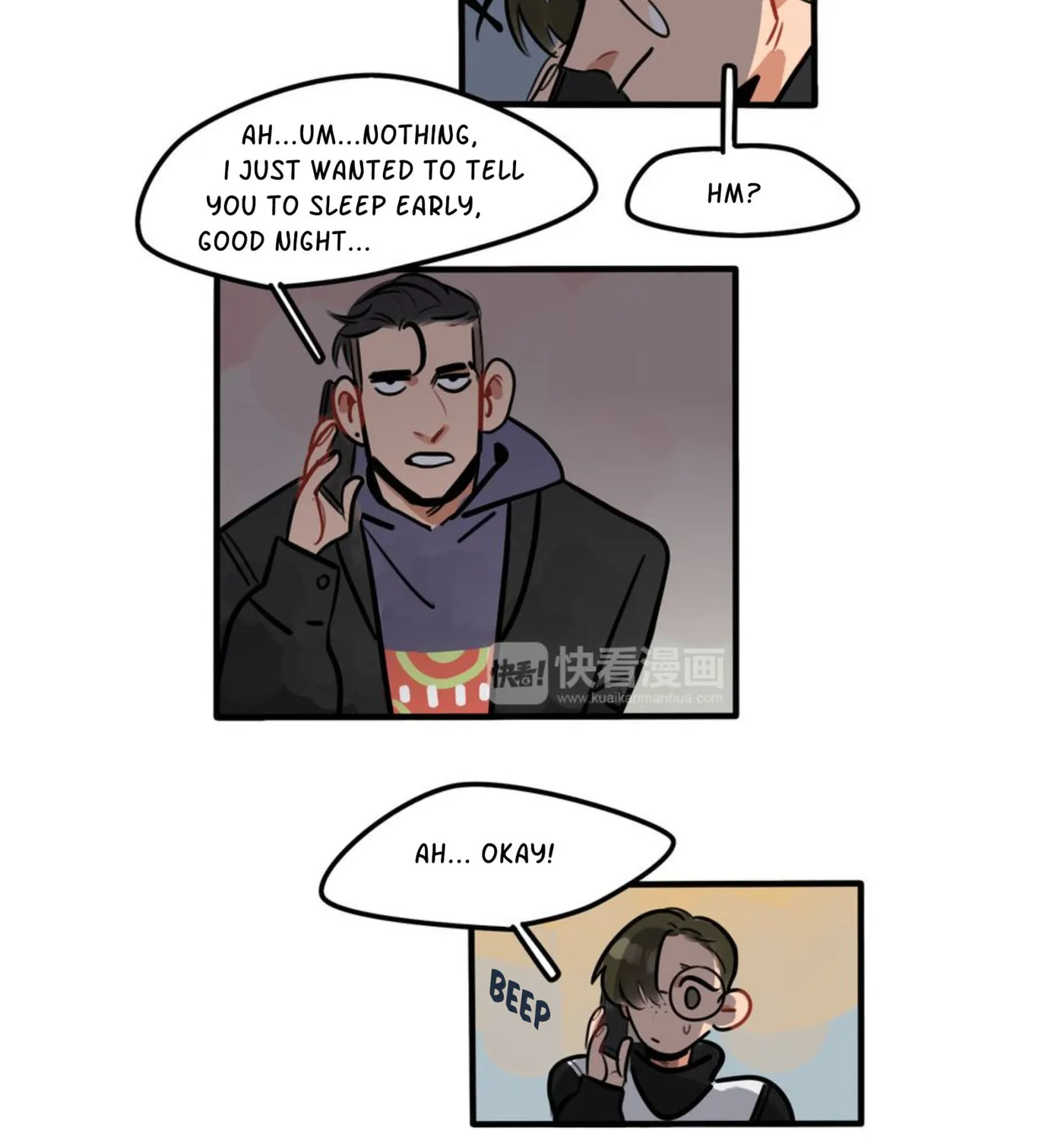 Dangxin Emo Chapter 63 page 25 - 