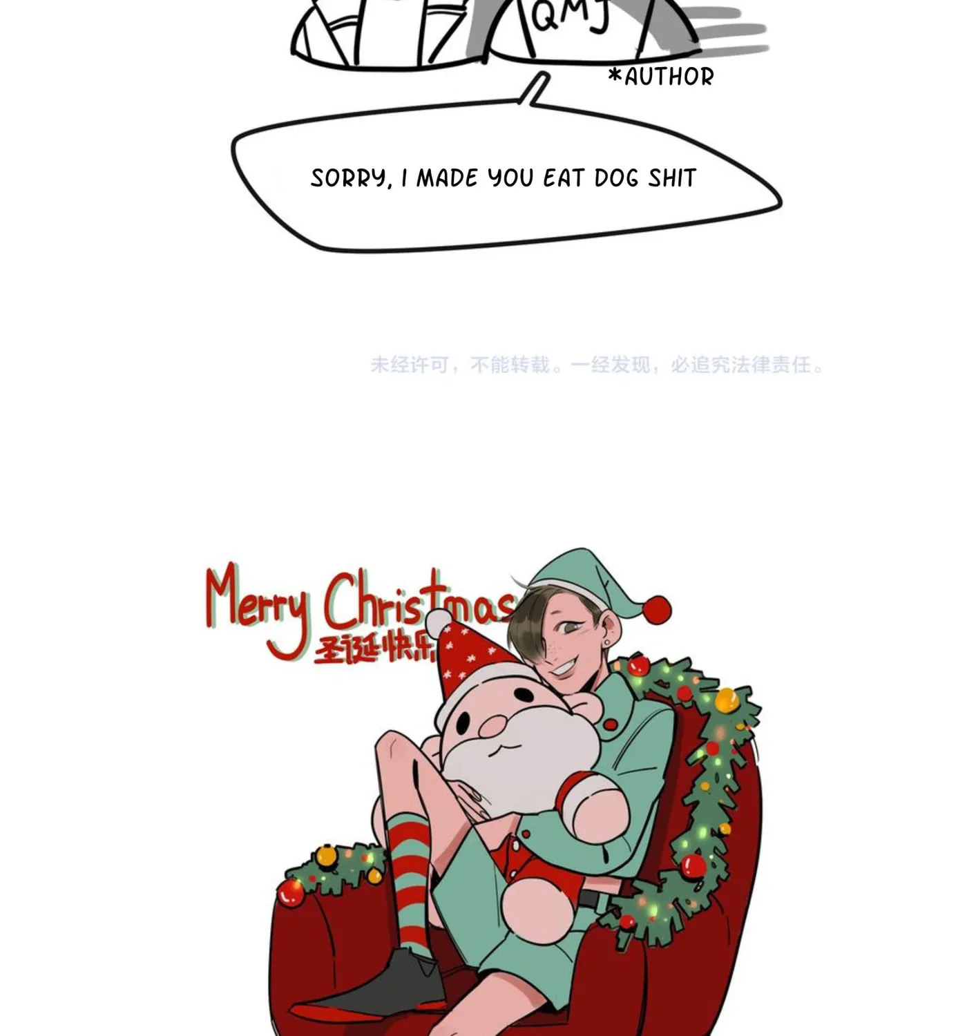 Dangxin Emo Chapter 64 page 28 - 