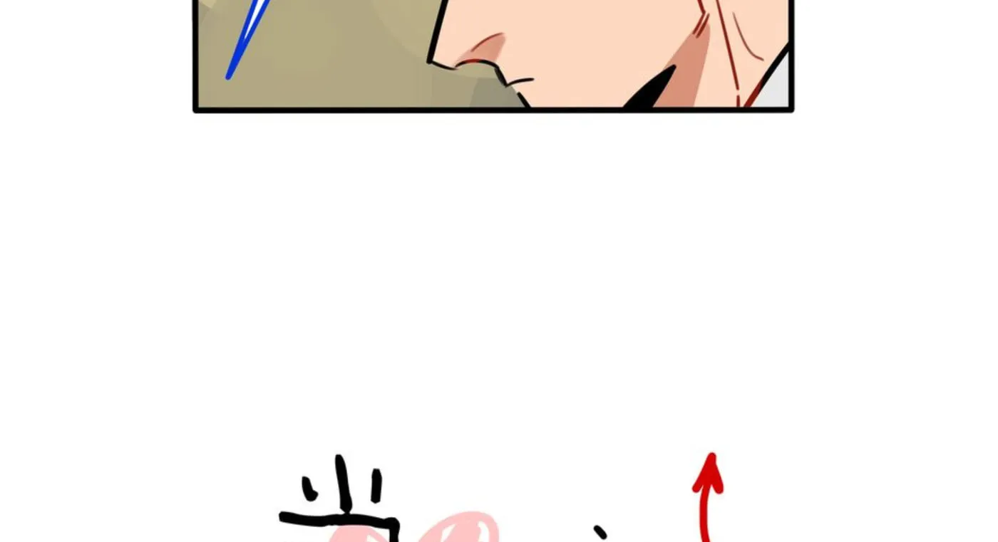 Dangxin Emo Chapter 64 page 6 - 