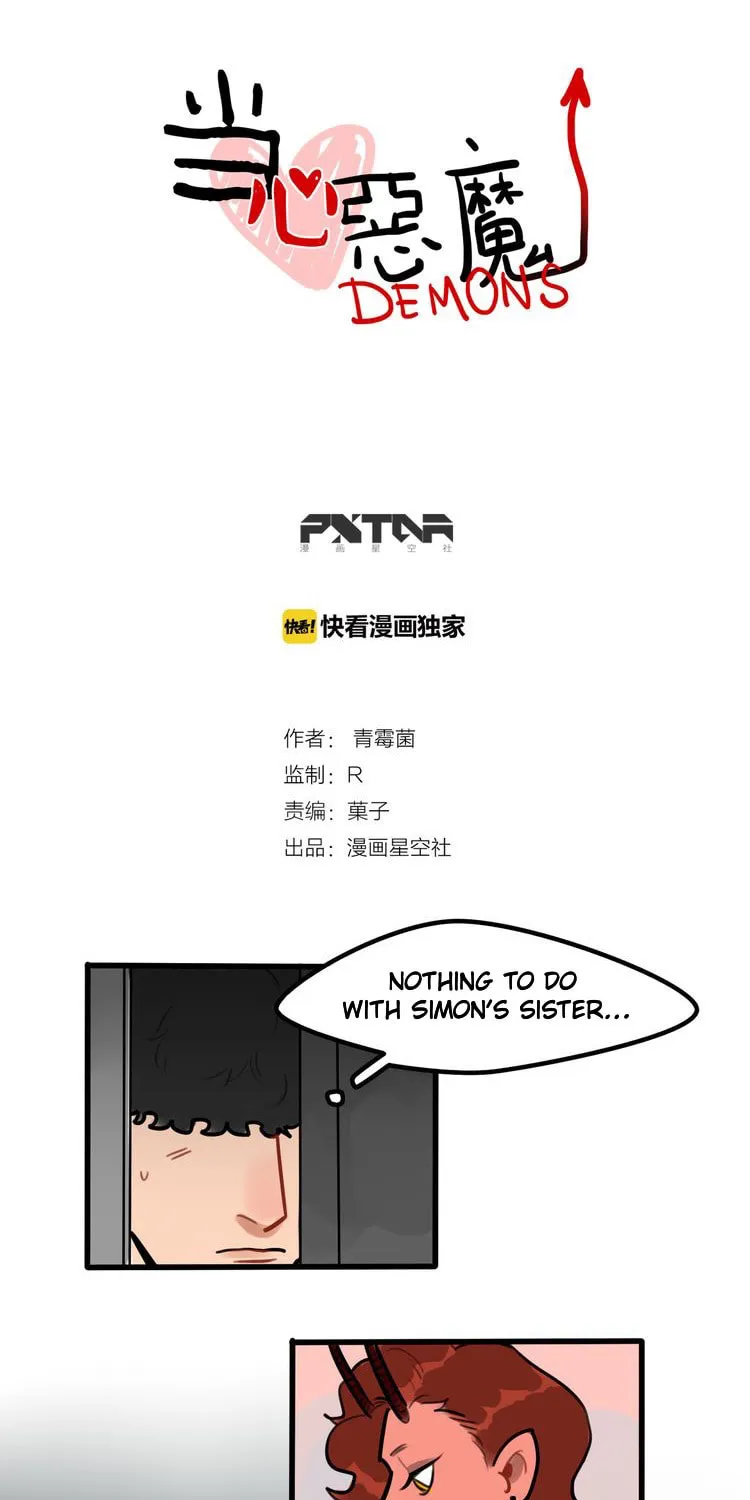 Dangxin Emo Chapter 68 page 5 - 