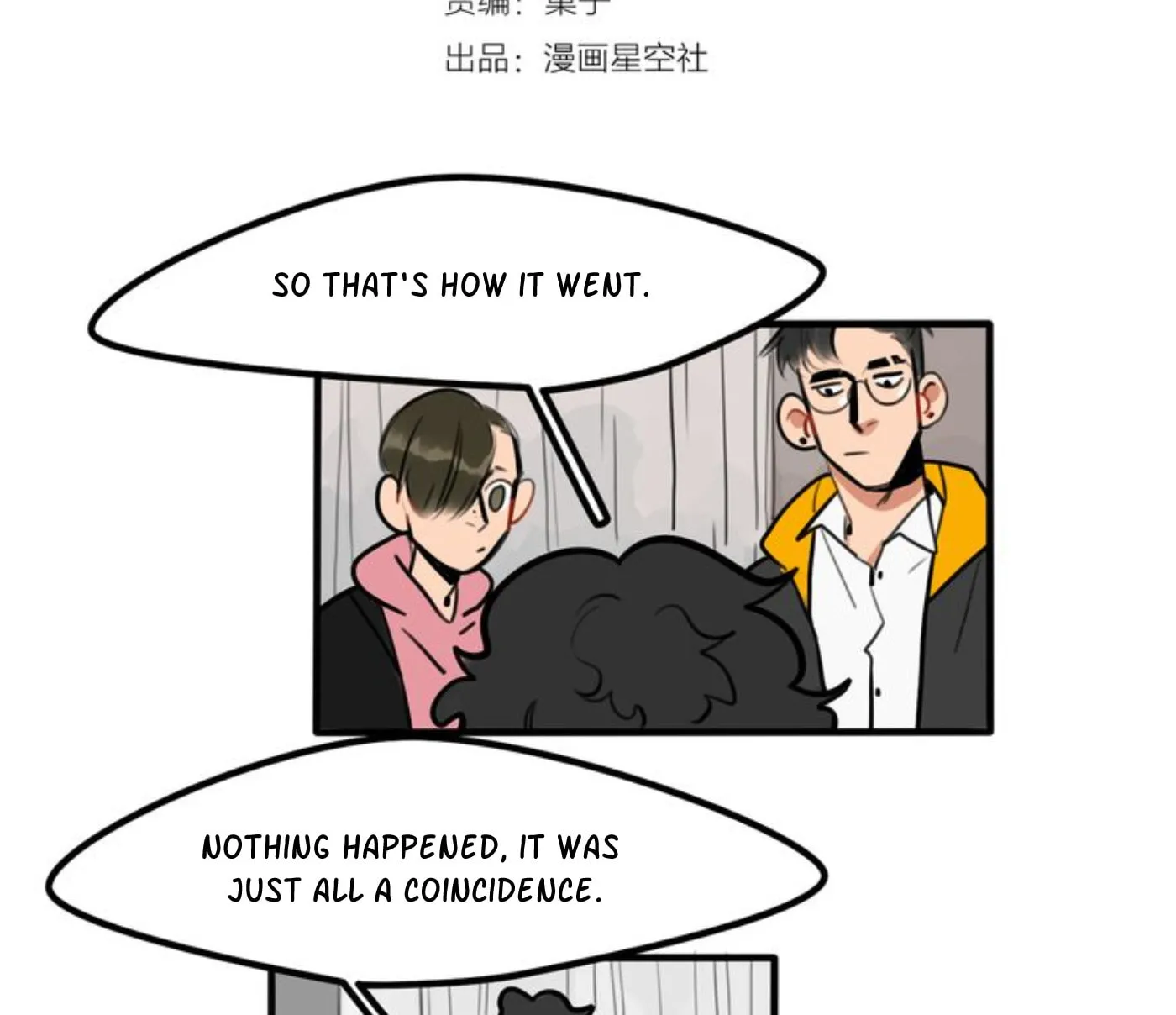 Dangxin Emo Chapter 70 page 2 - 