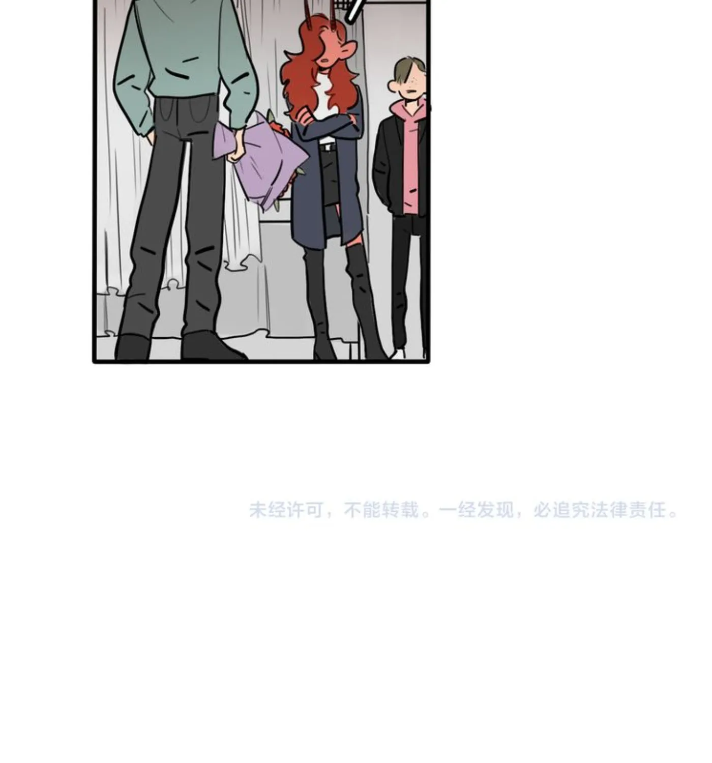 Dangxin Emo Chapter 70 page 33 - 