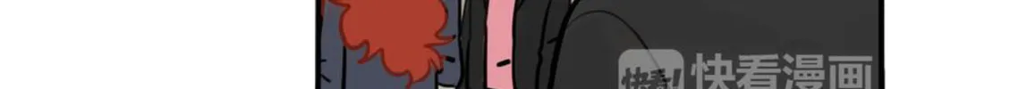 Dangxin Emo Chapter 71 page 8 - 