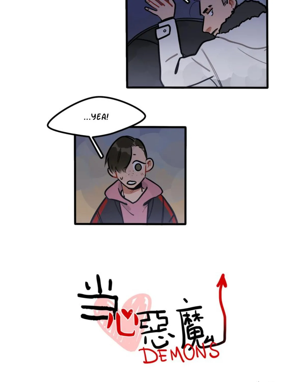 Dangxin Emo Chapter 73 page 17 - 