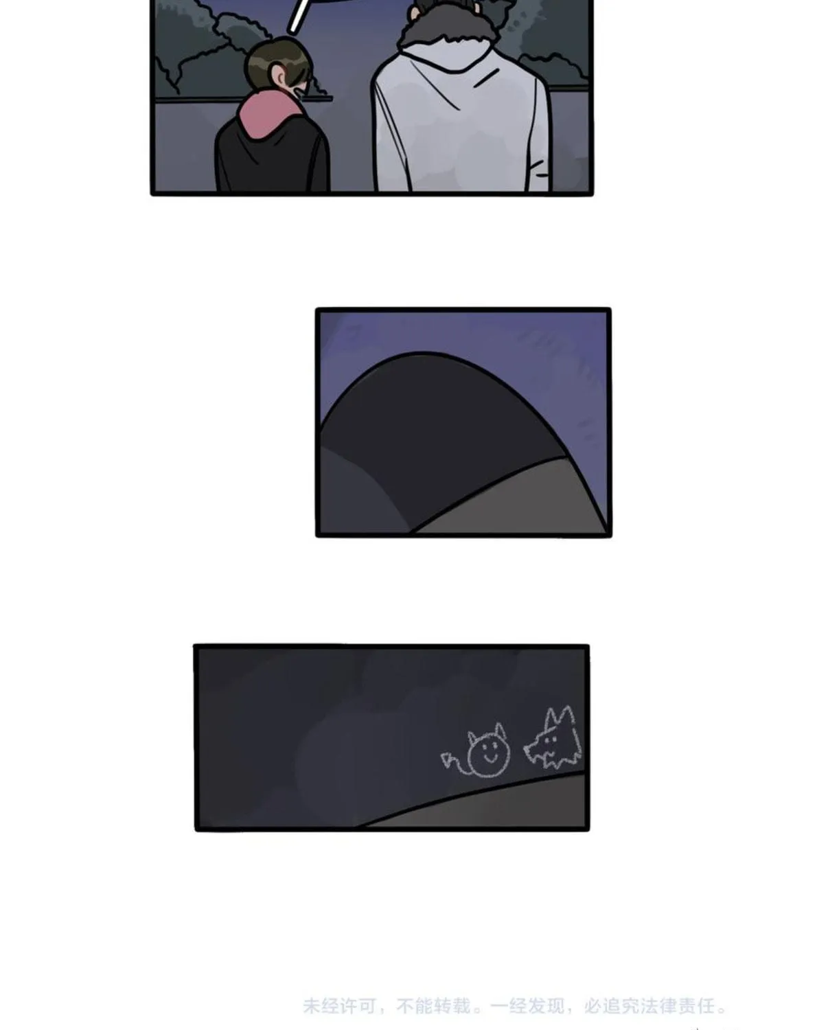 Dangxin Emo Chapter 73 page 35 - 