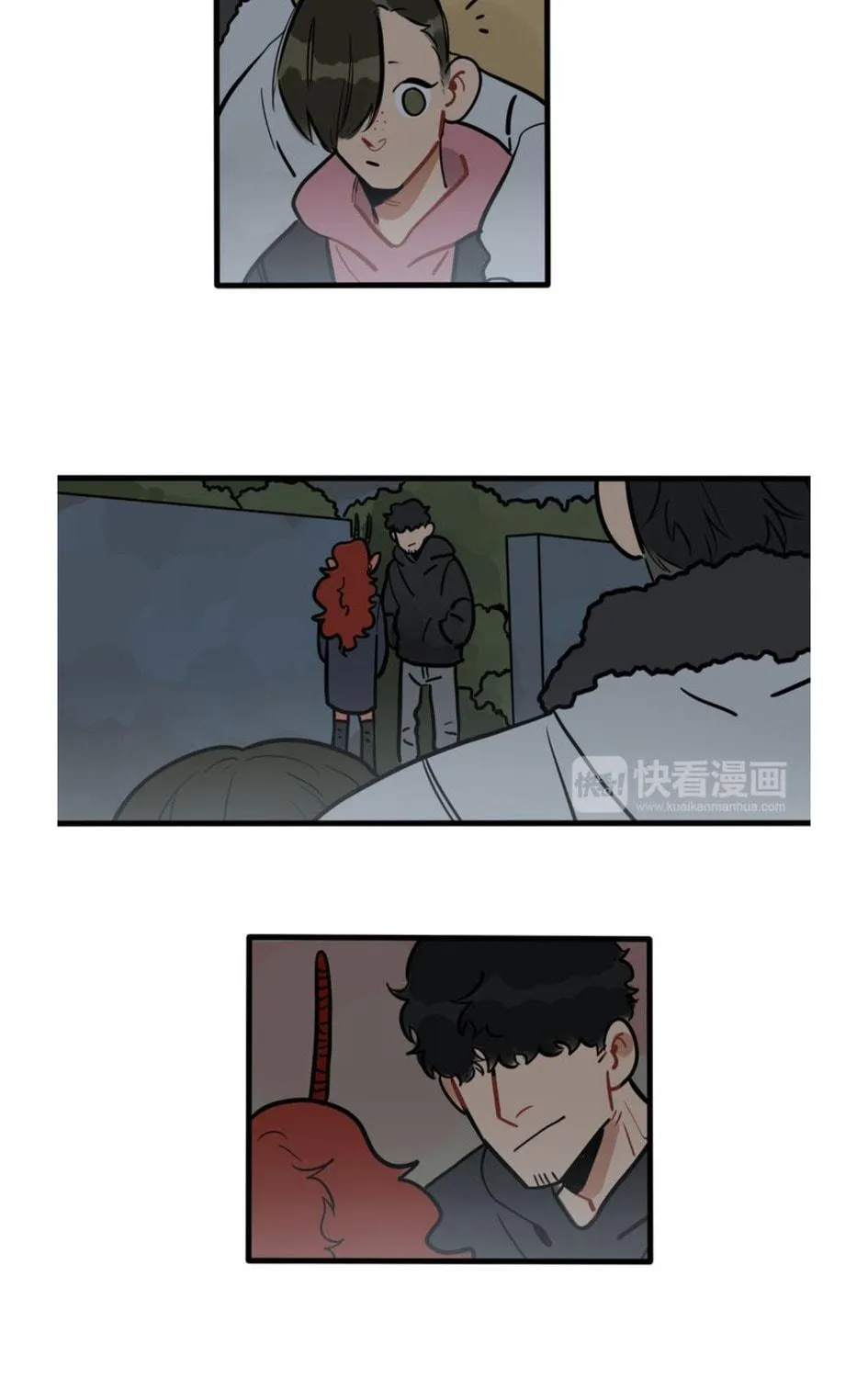 Dangxin Emo Chapter 75 page 19 - 