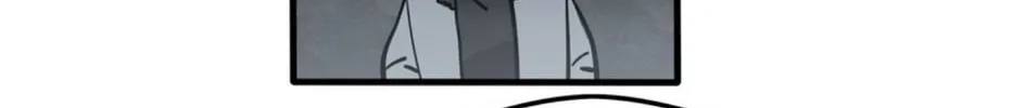 Dangxin Emo Chapter 75 page 26 - 