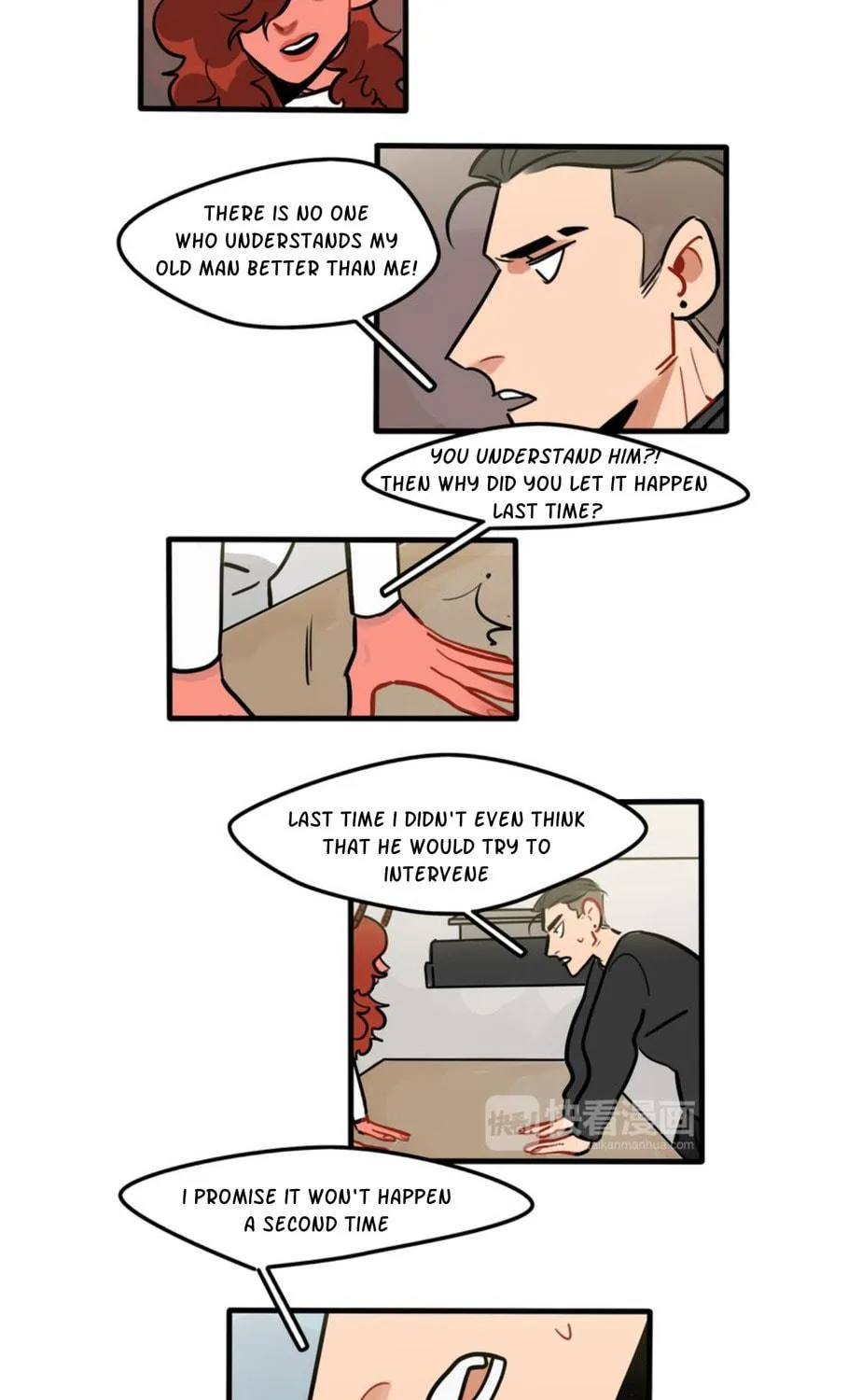 Dangxin Emo Chapter 76 page 17 - 