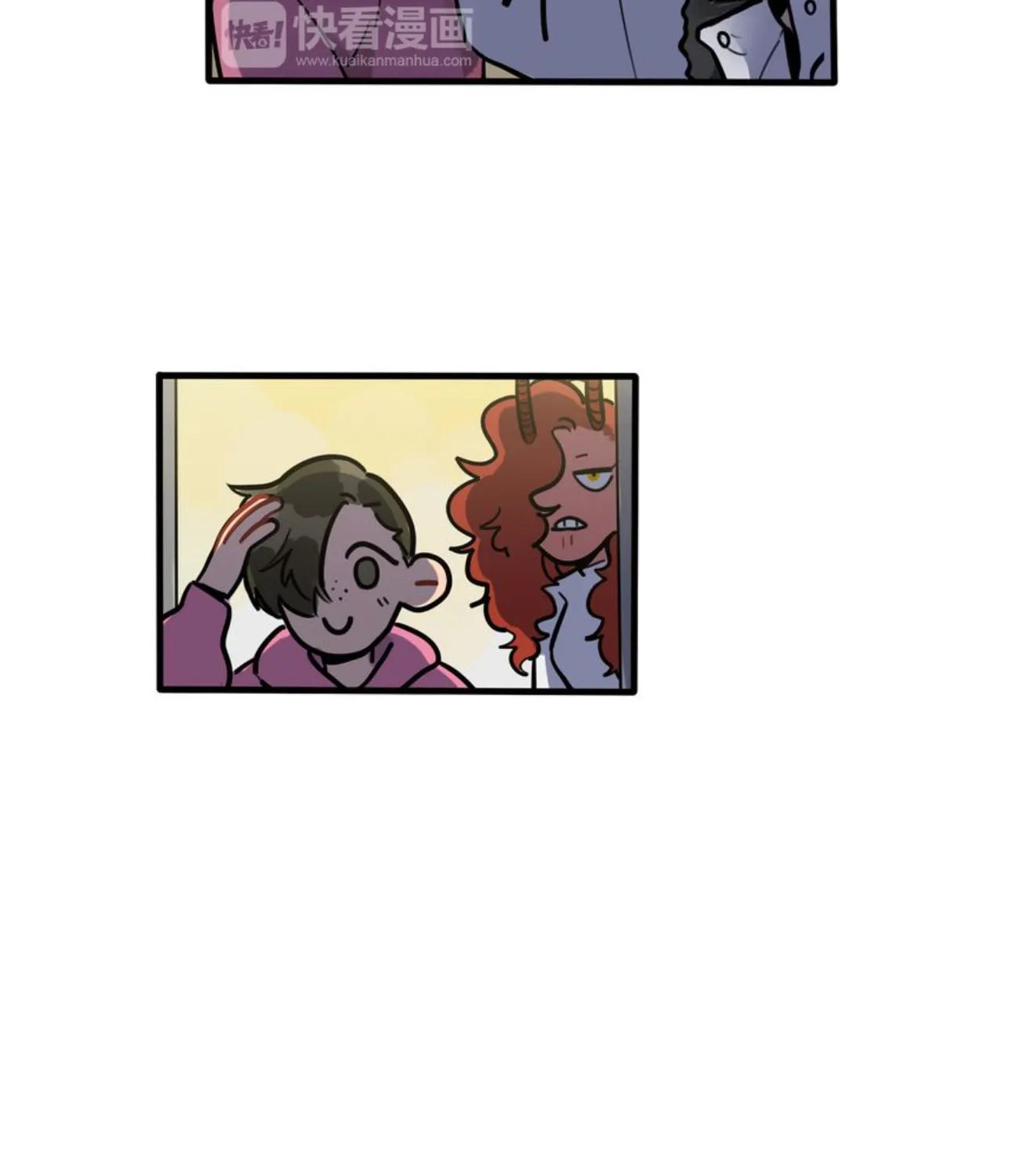 Dangxin Emo Chapter 77 page 14 - 