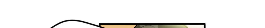 Dangxin Emo Chapter 78 page 22 - 