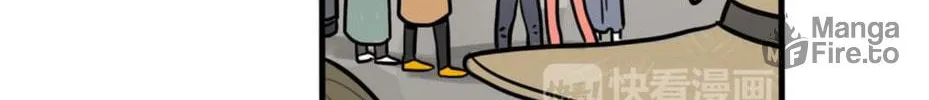 Dangxin Emo Chapter 78 page 24 - 