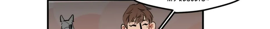 Dangxin Emo Chapter 78 page 4 - 