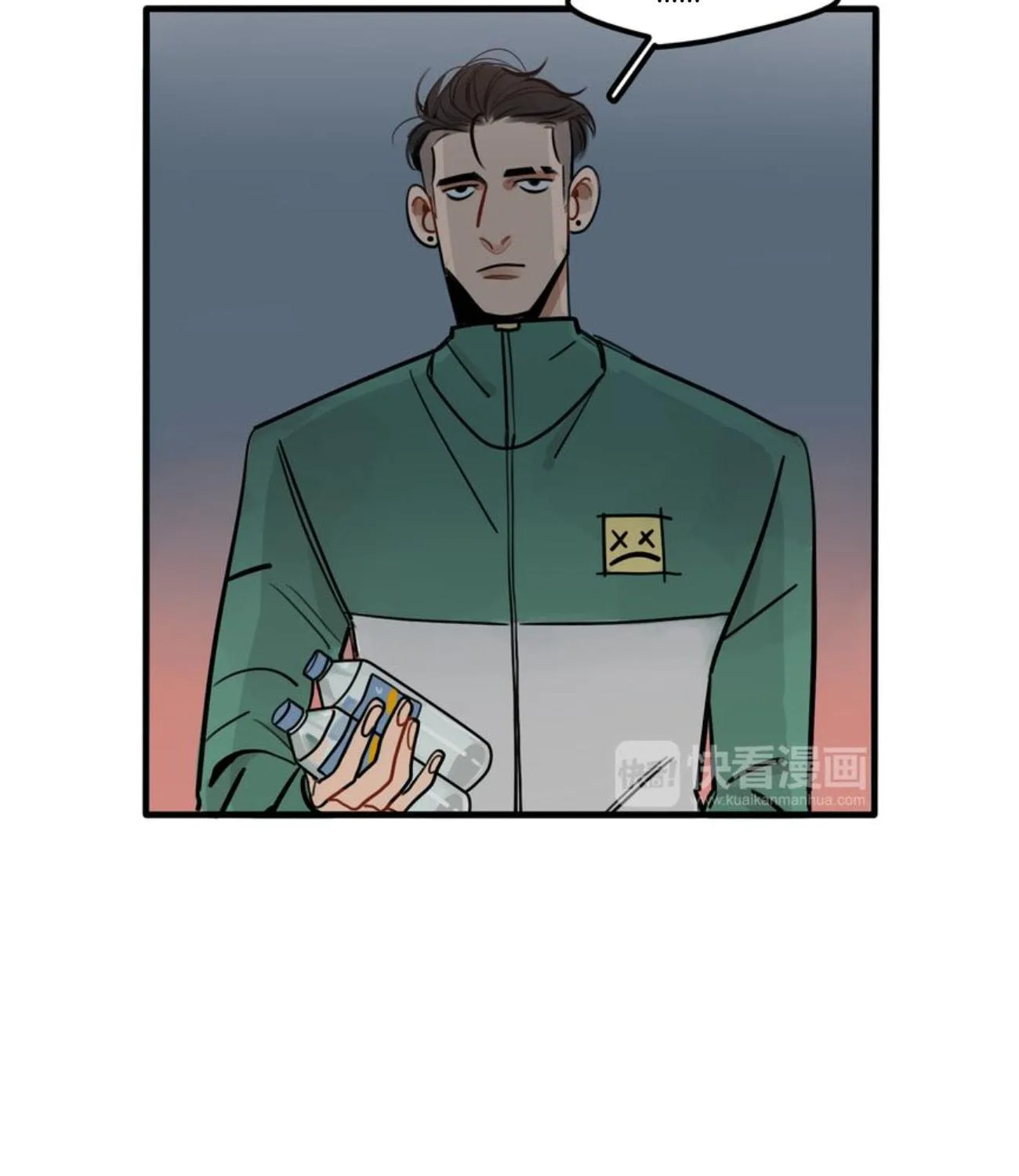 Dangxin Emo Chapter 79 page 5 - 